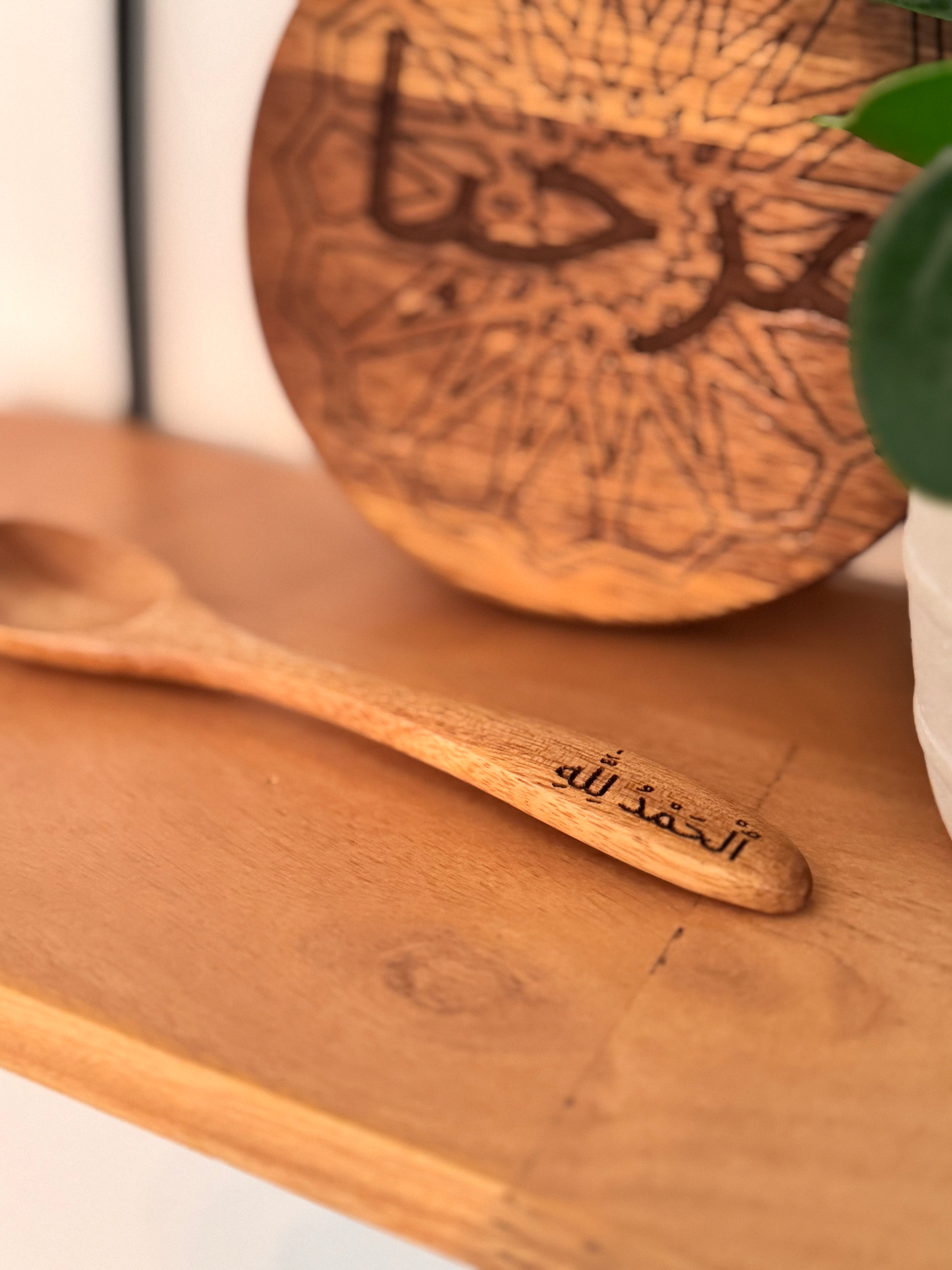 Alhamdulilah Spoon