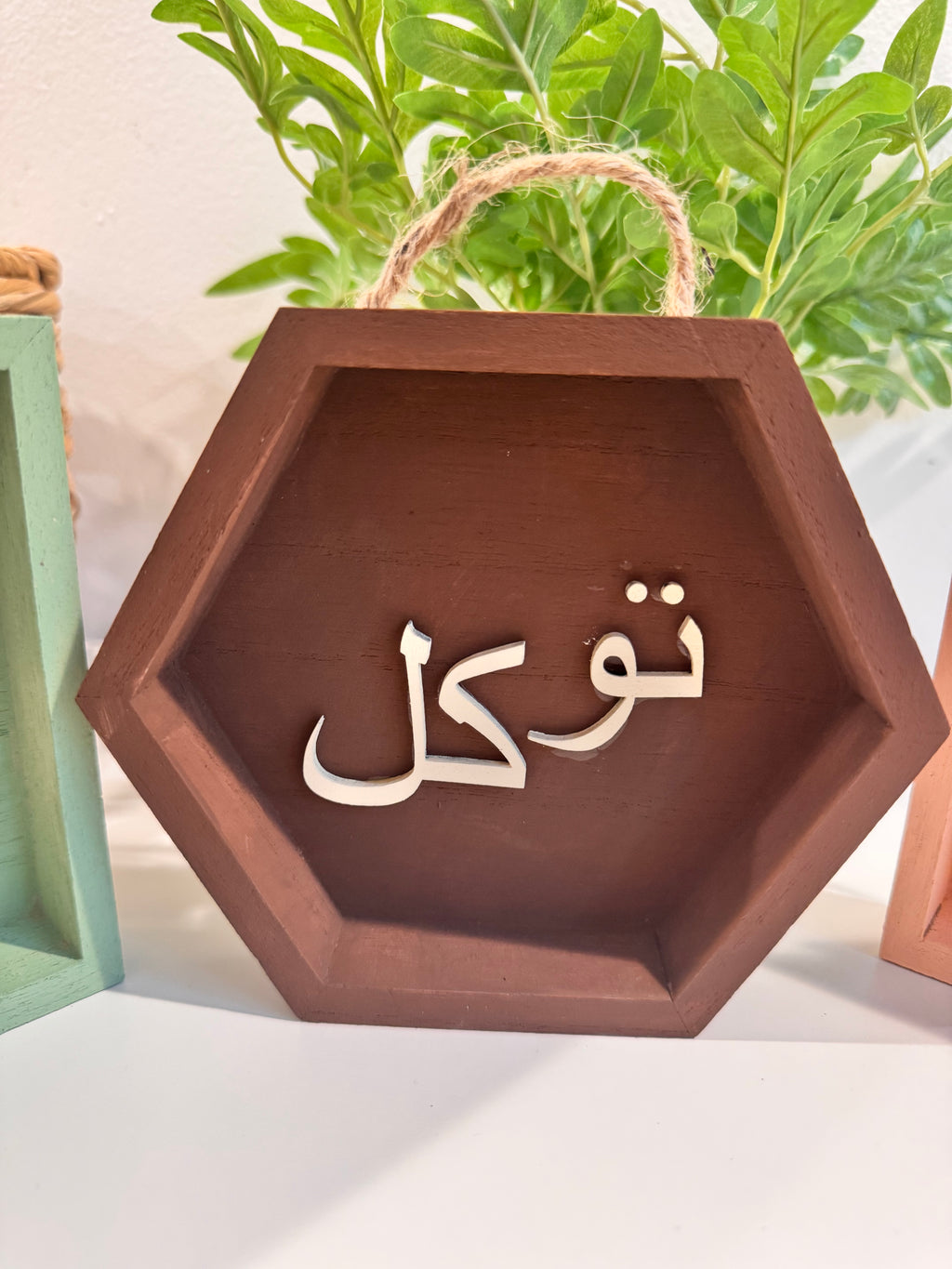 Shadow box - Arabic words
