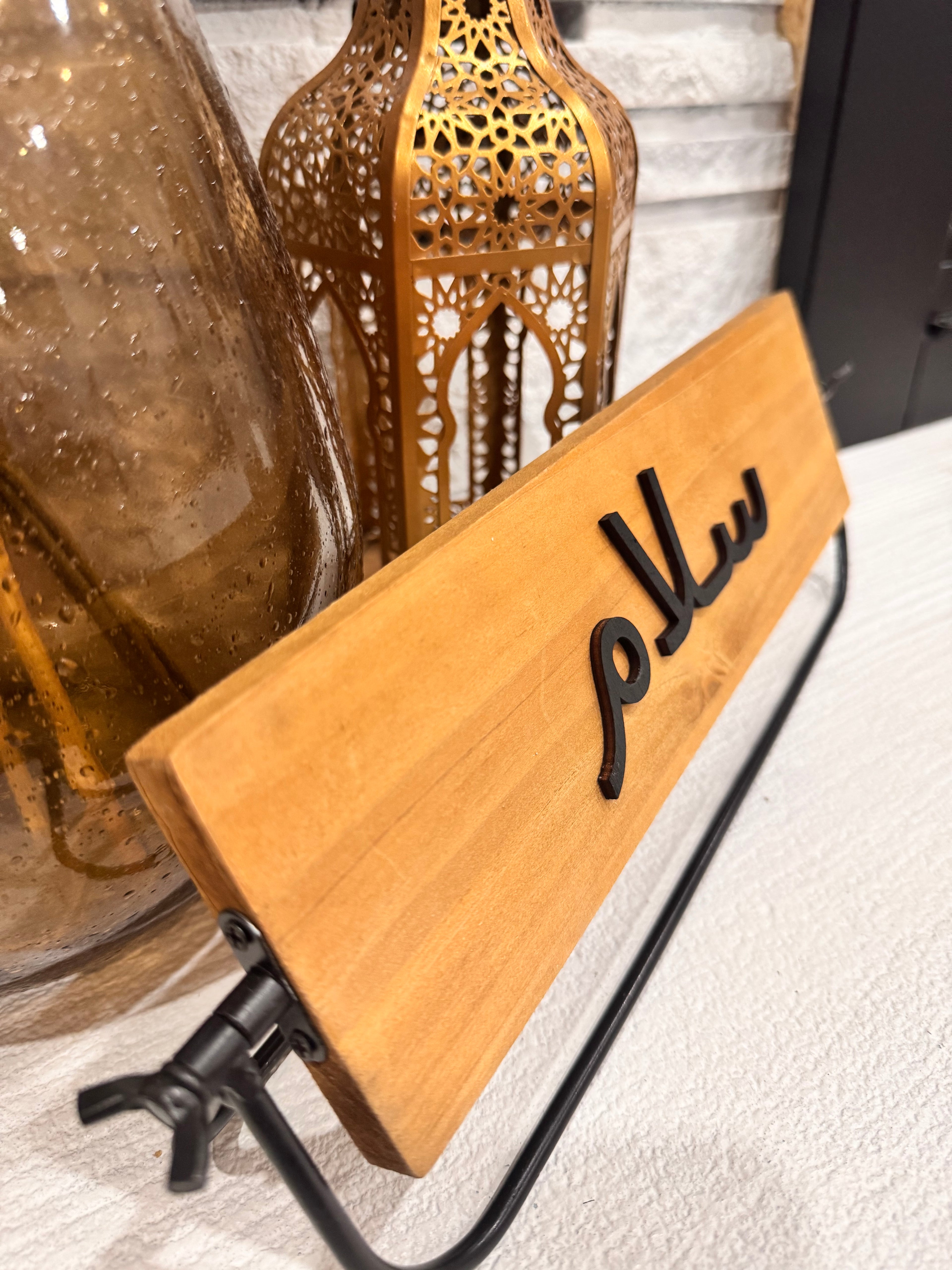 Salaam rotating wood sign