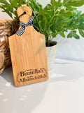 Start with bismillah end with Alhamdulilah Mini charcuterie board