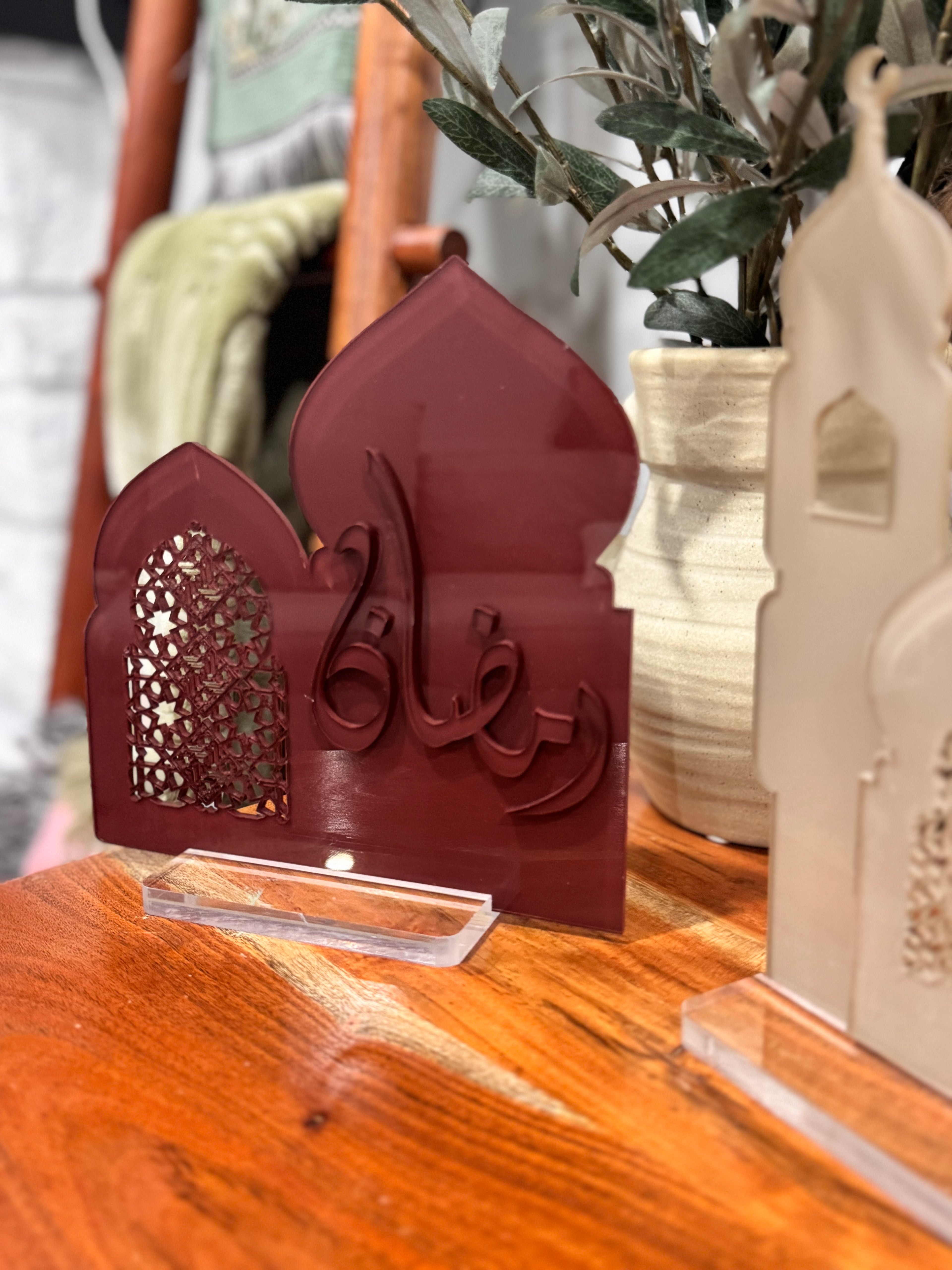 Ramadan Geometric Arch