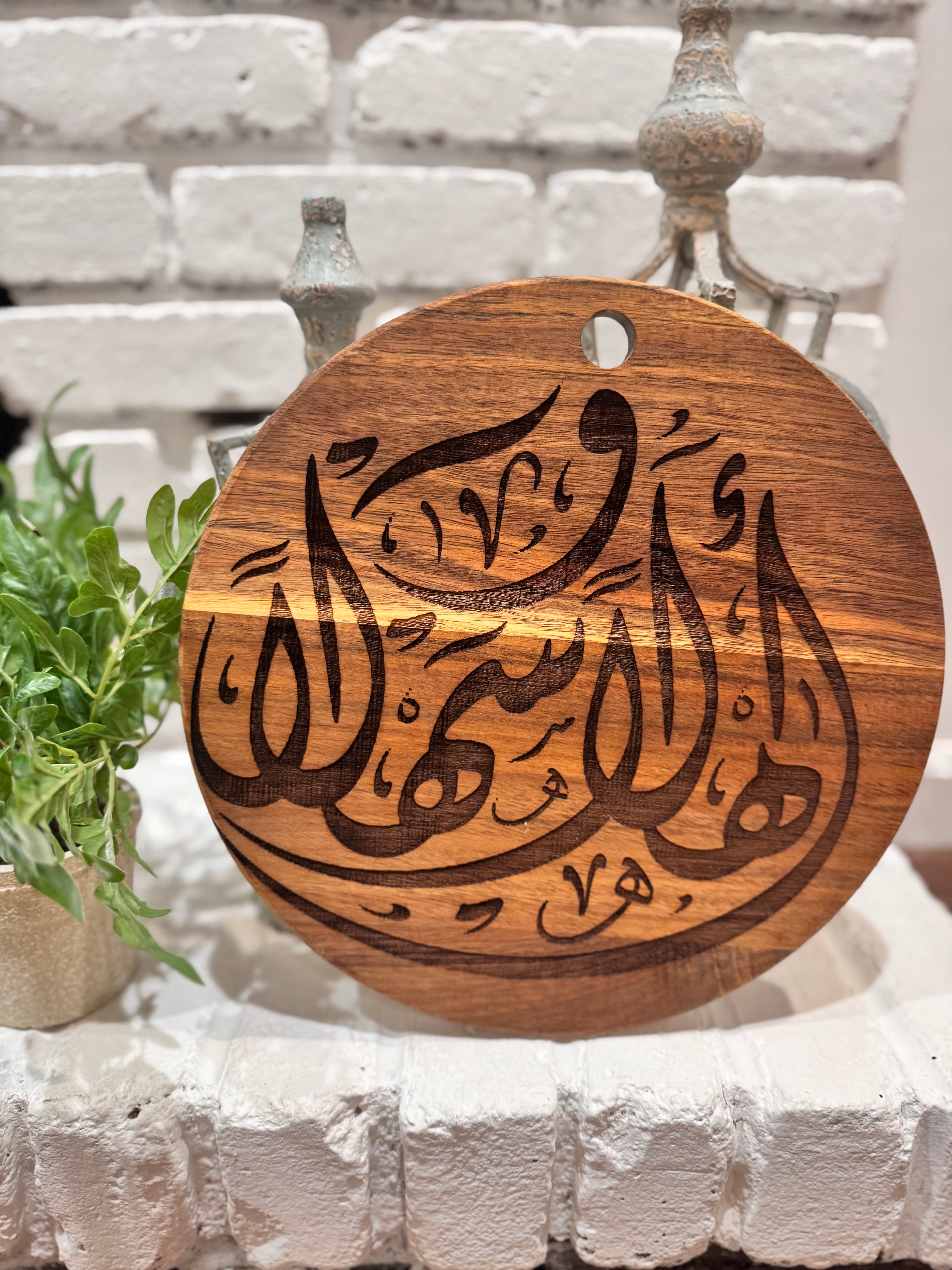 Ahla Wa Sahla Round Acacia Wood Cutting Board