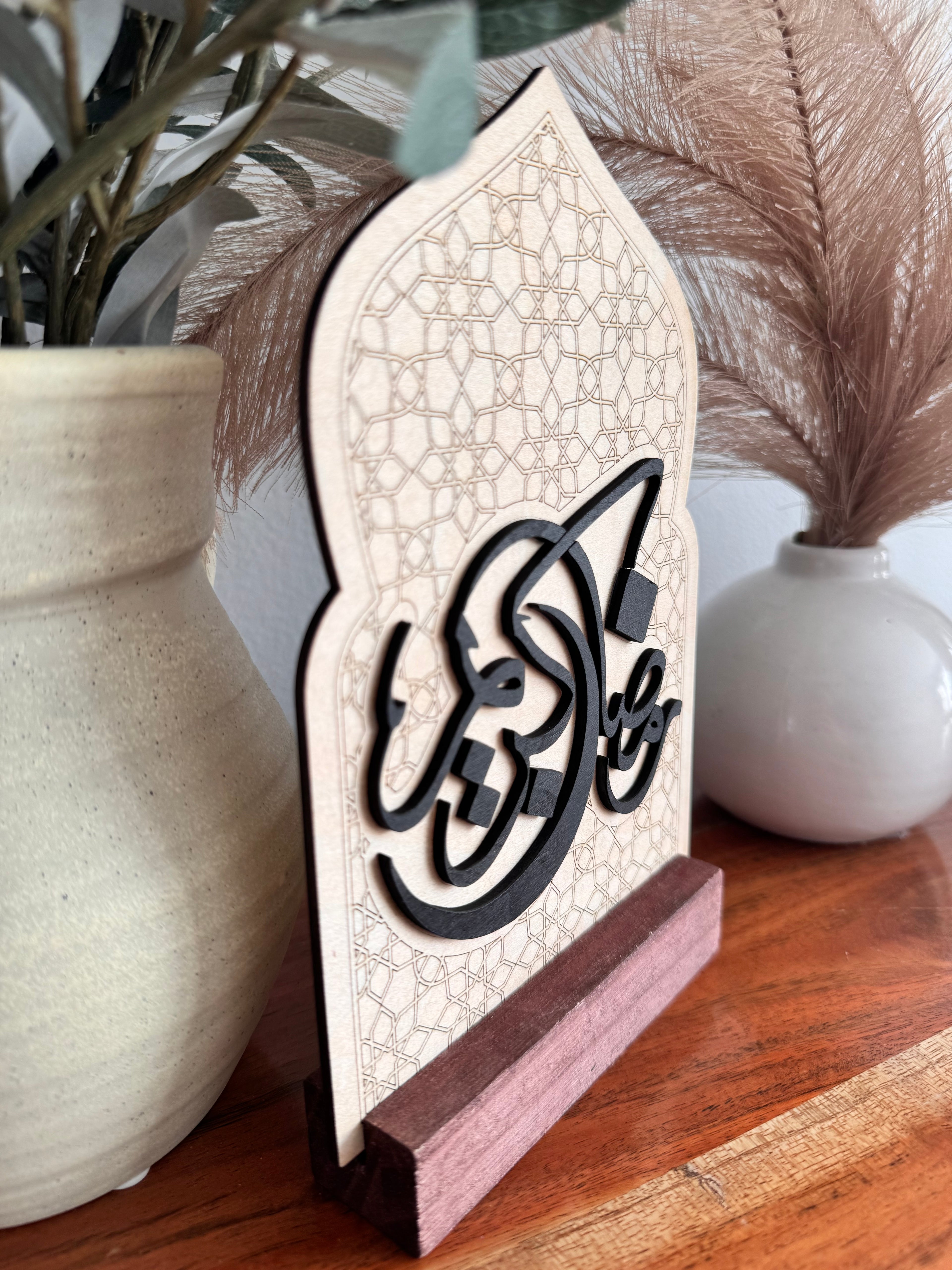Ramadan Kareem Wood Stand