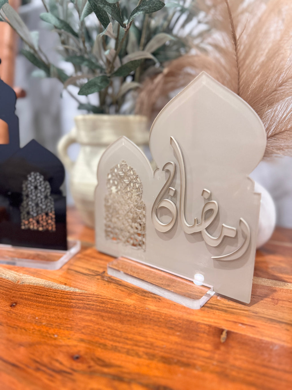 Ramadan Geometric Arch