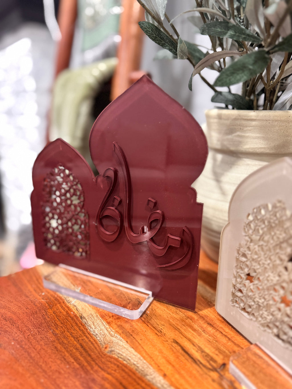 Ramadan Geometric Arch