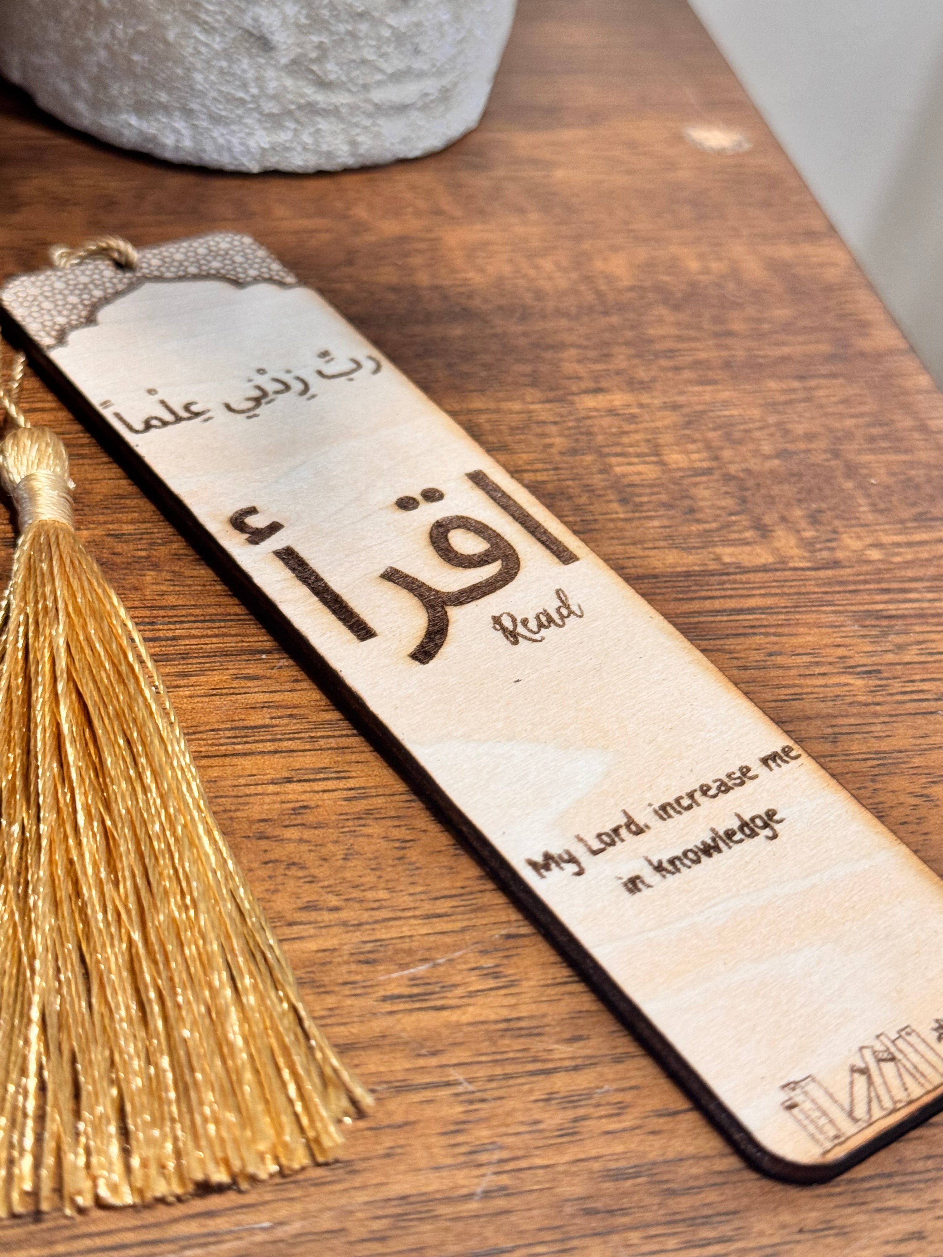 Iqra (read) Bookmark