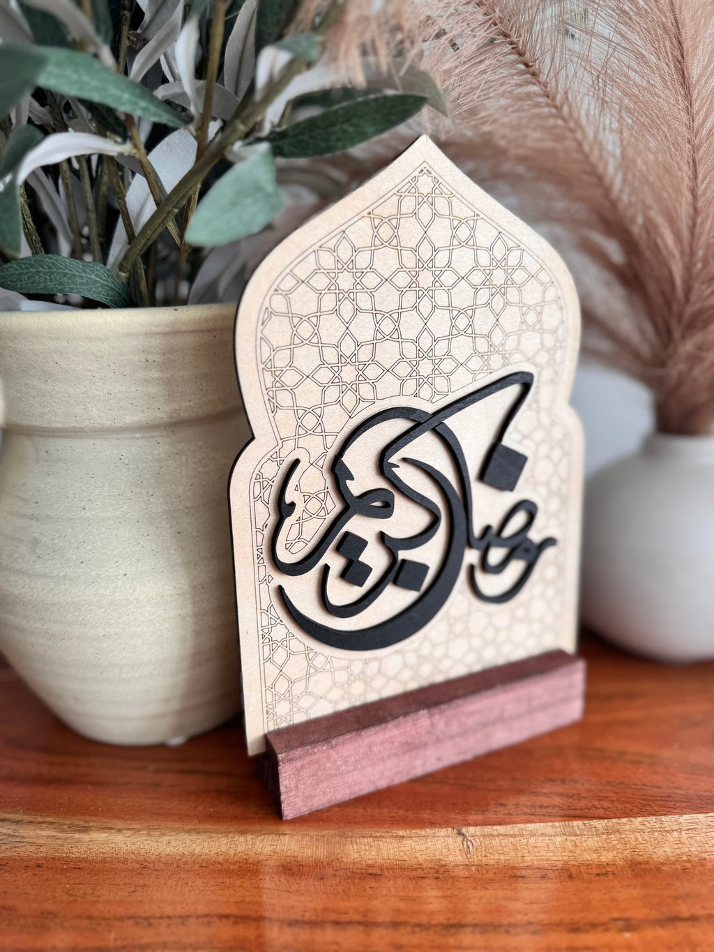 Ramadan Kareem Wood Stand