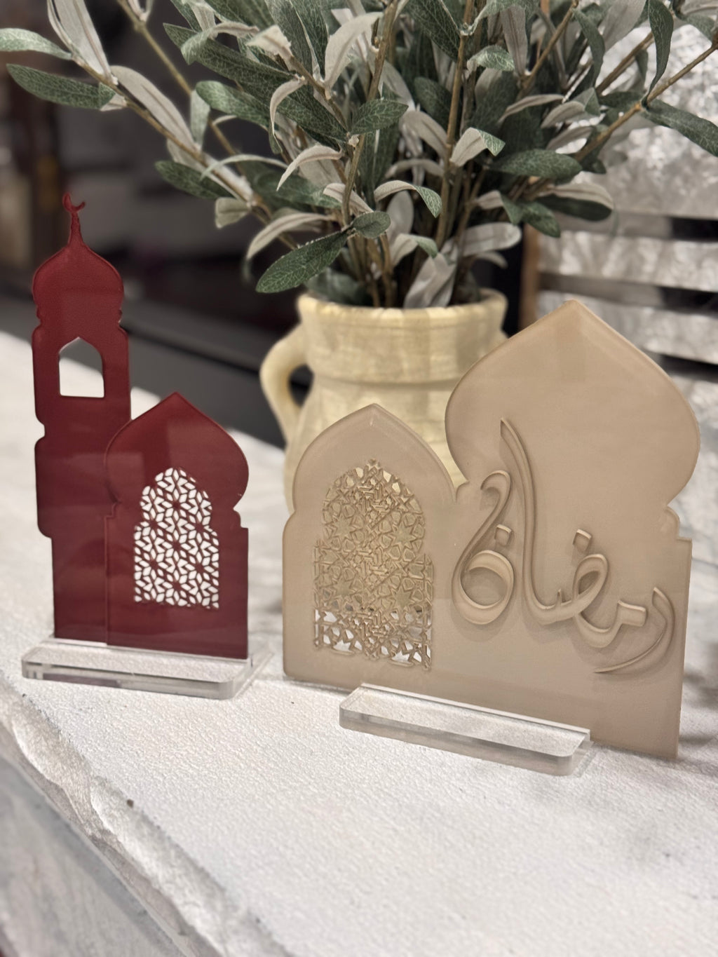 Ramadan Geometric Arch