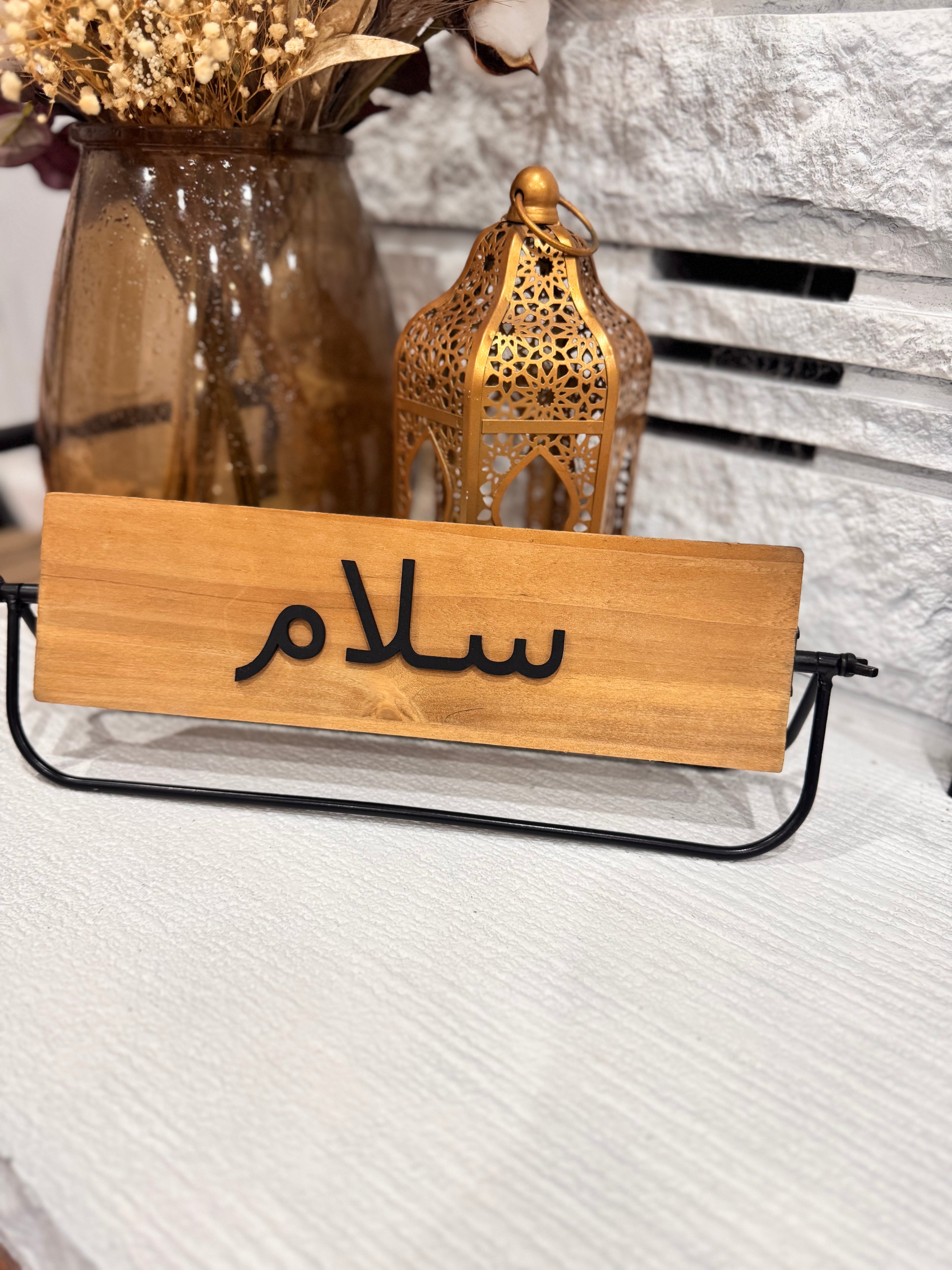 Salaam rotating wood sign