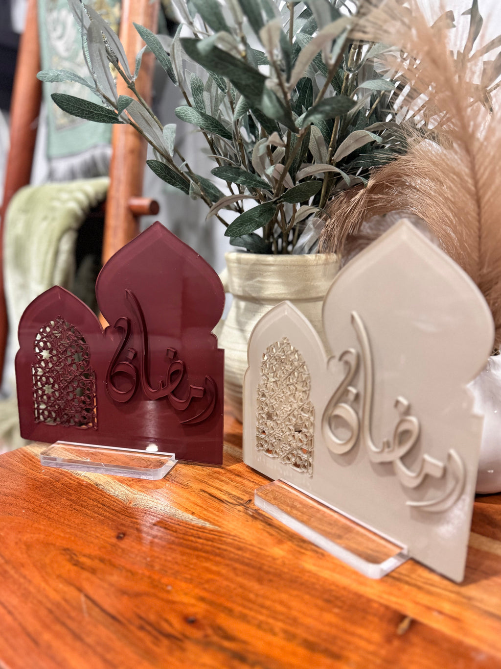 Ramadan Geometric Arch