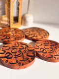 Arabic Letters Coaster