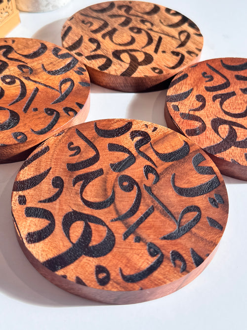 Arabic Letters Coaster