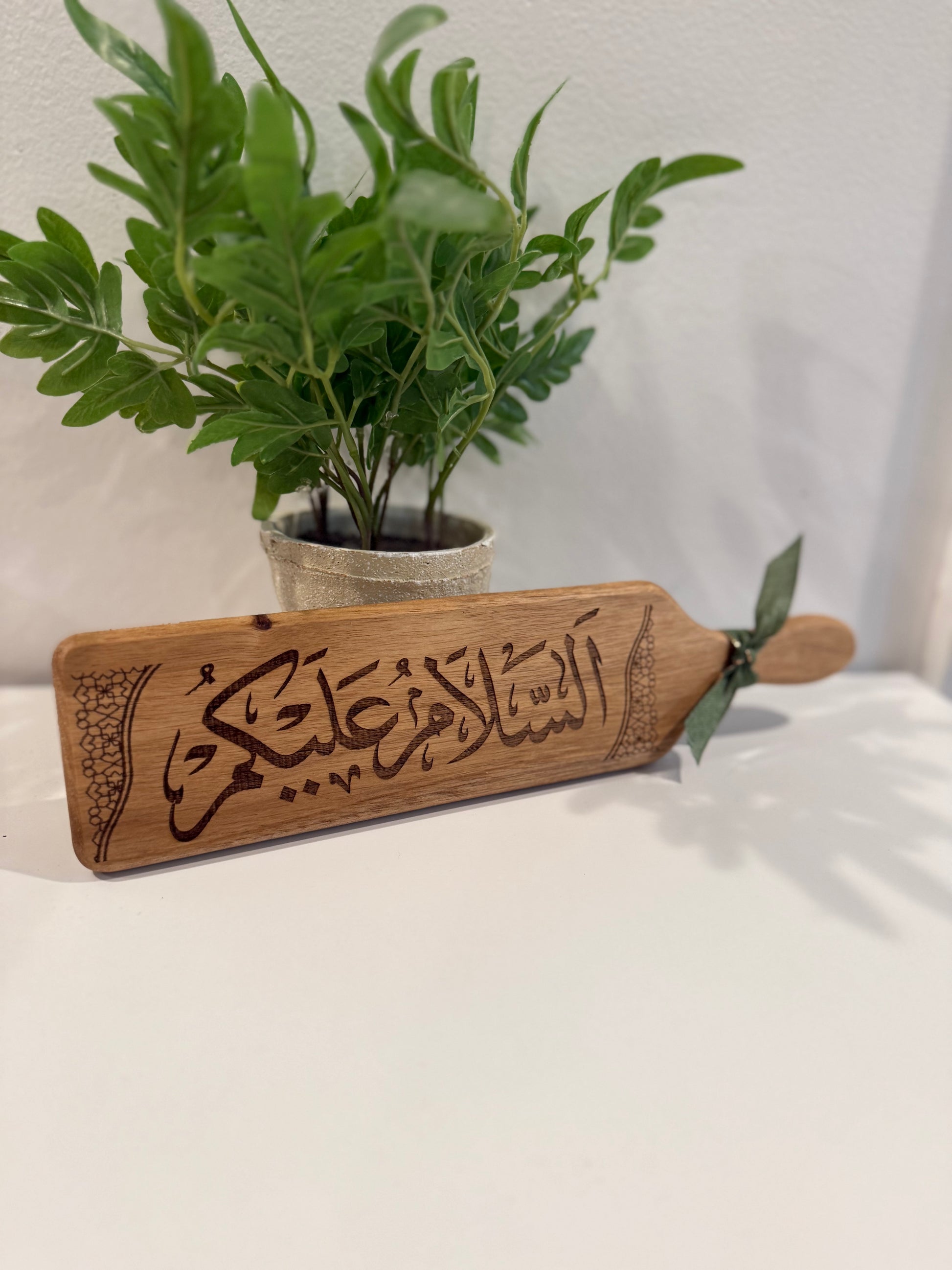 Asalamualaikum Paddle