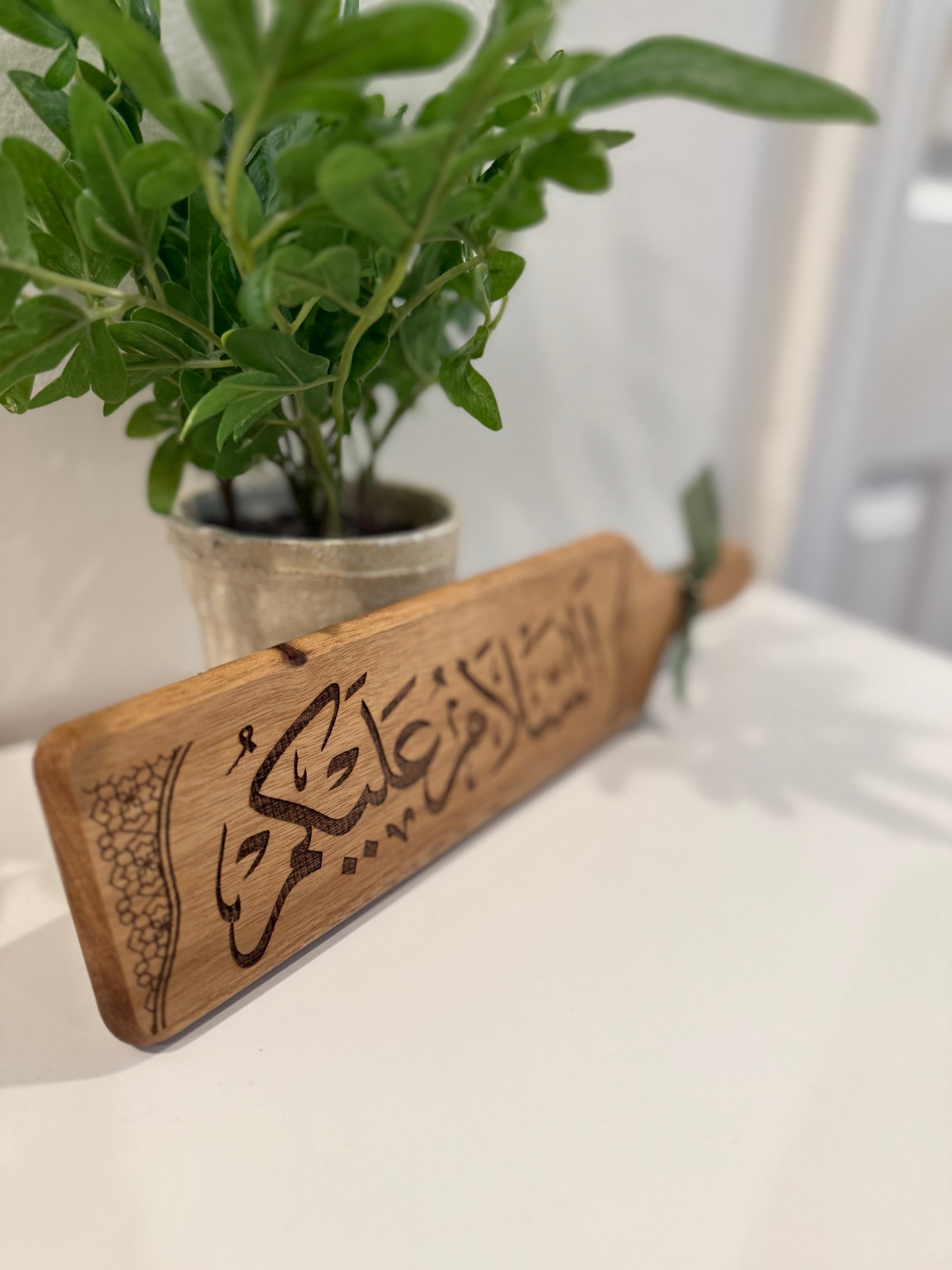 Asalamualaikum Paddle