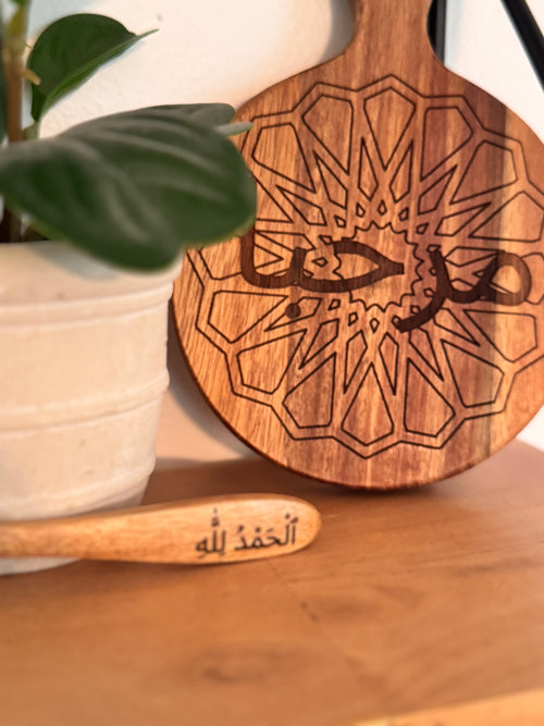 Alhamdulilah Spoon