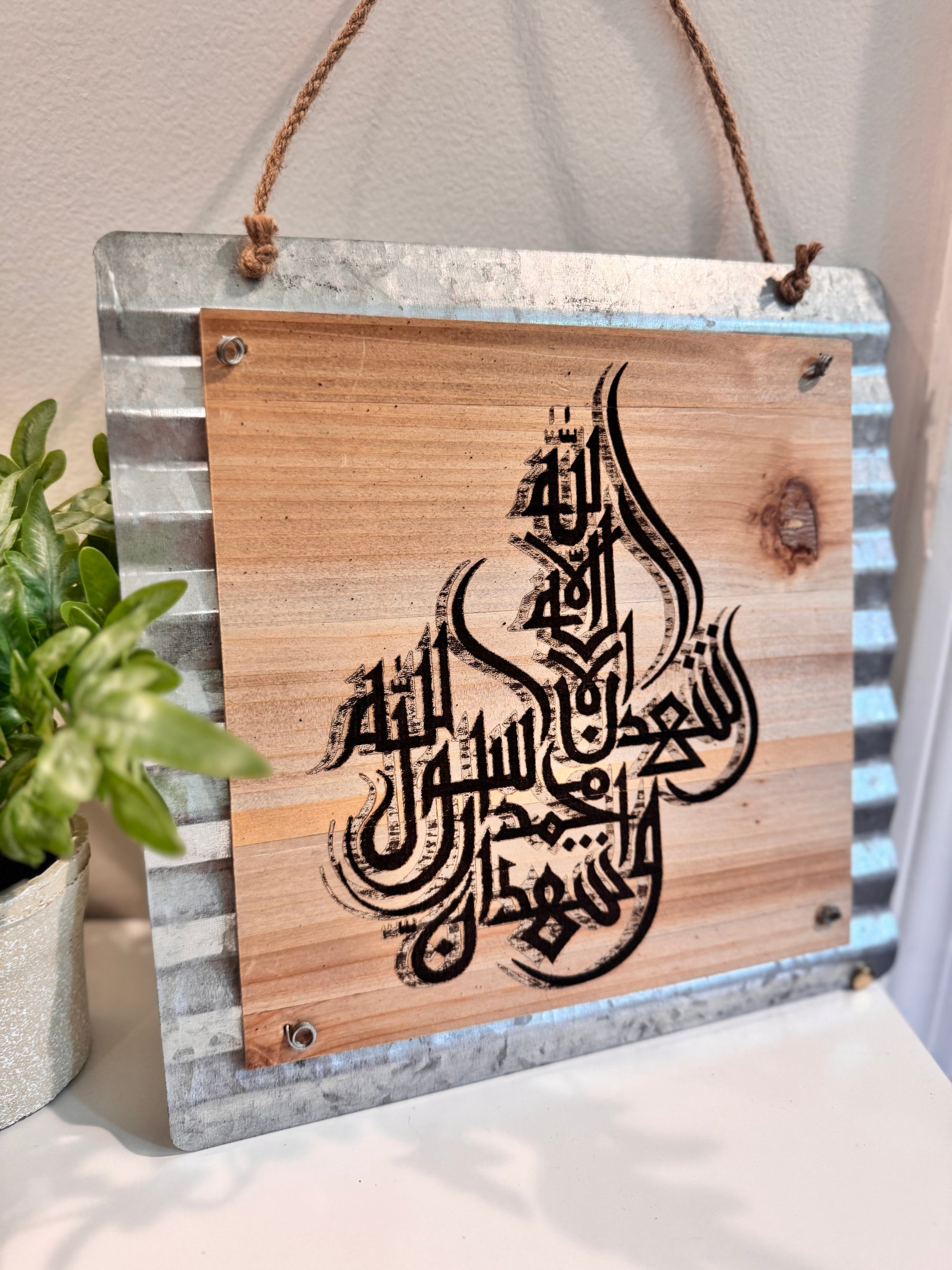 Metal Wall Decor