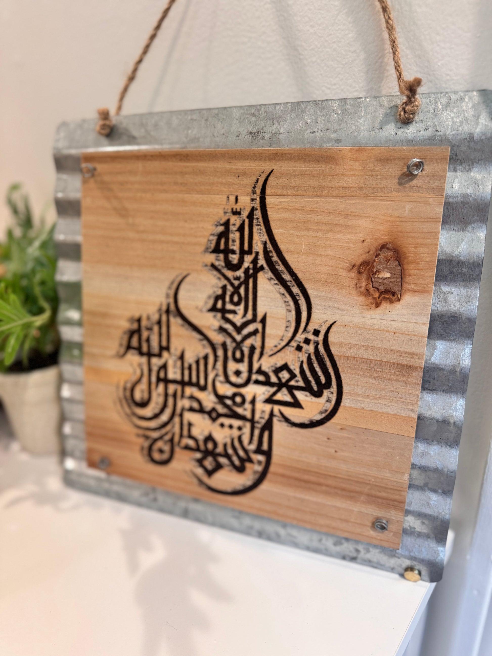 Metal Wall Decor