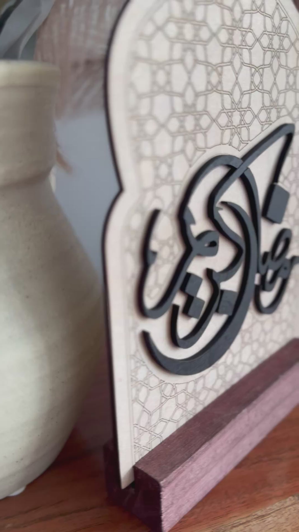 Ramadan Kareem Wood Stand